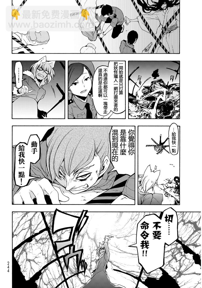番外篇355