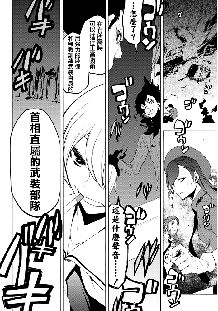 番外篇359