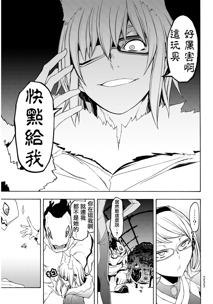 番外篇365
