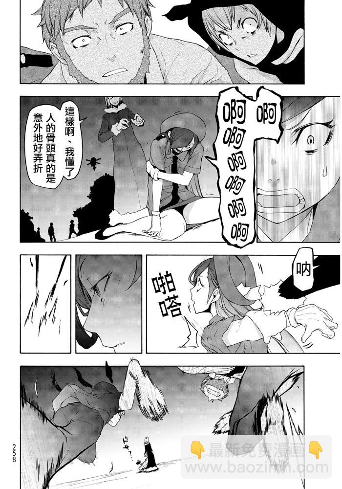 番外篇368