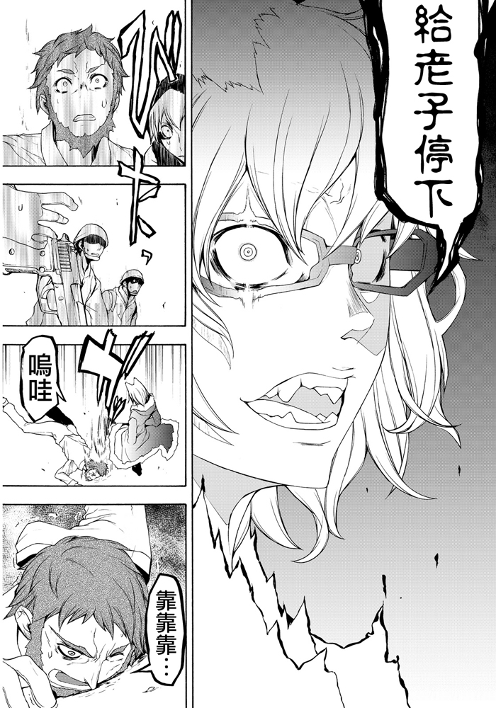 番外篇369