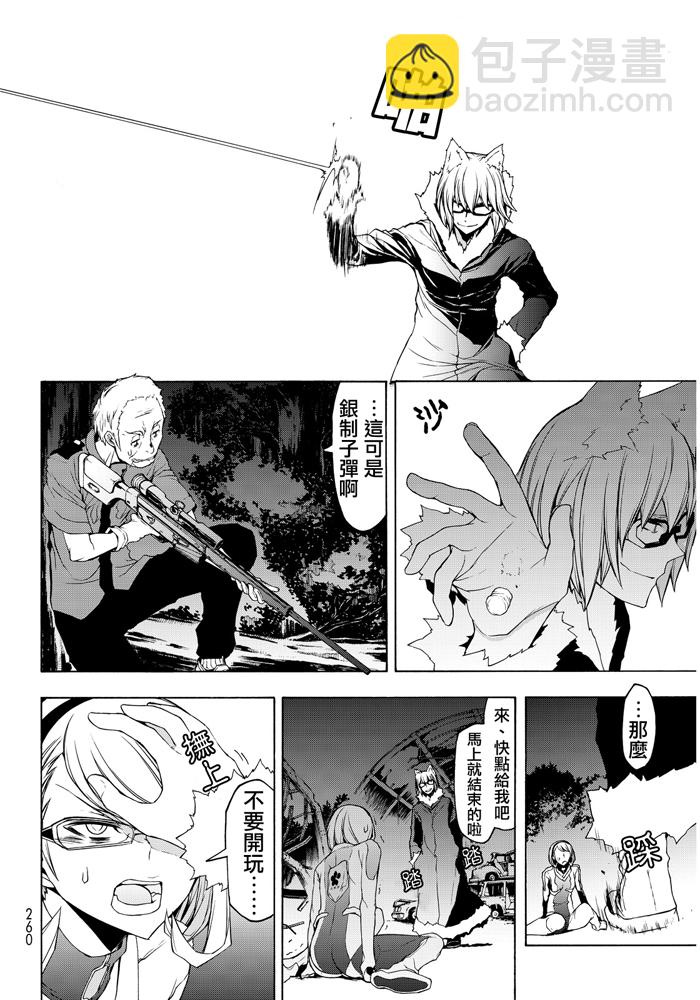 番外篇370
