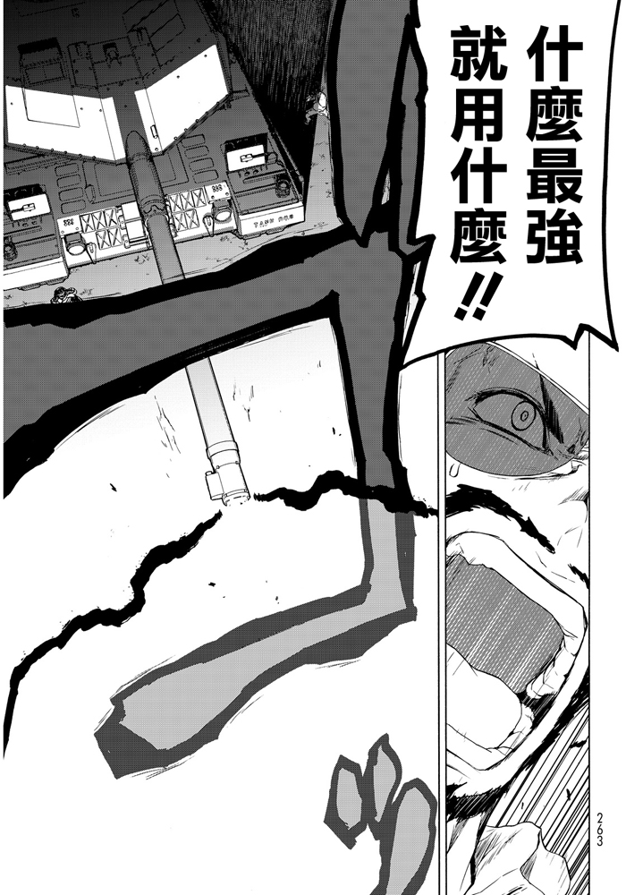 番外篇373