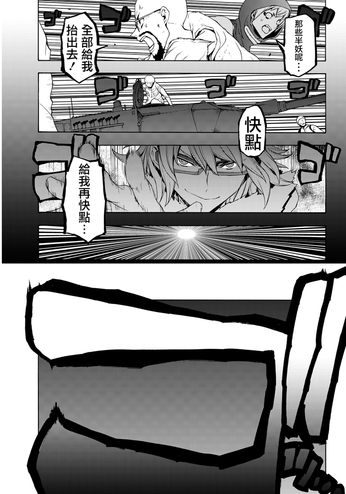 番外篇381