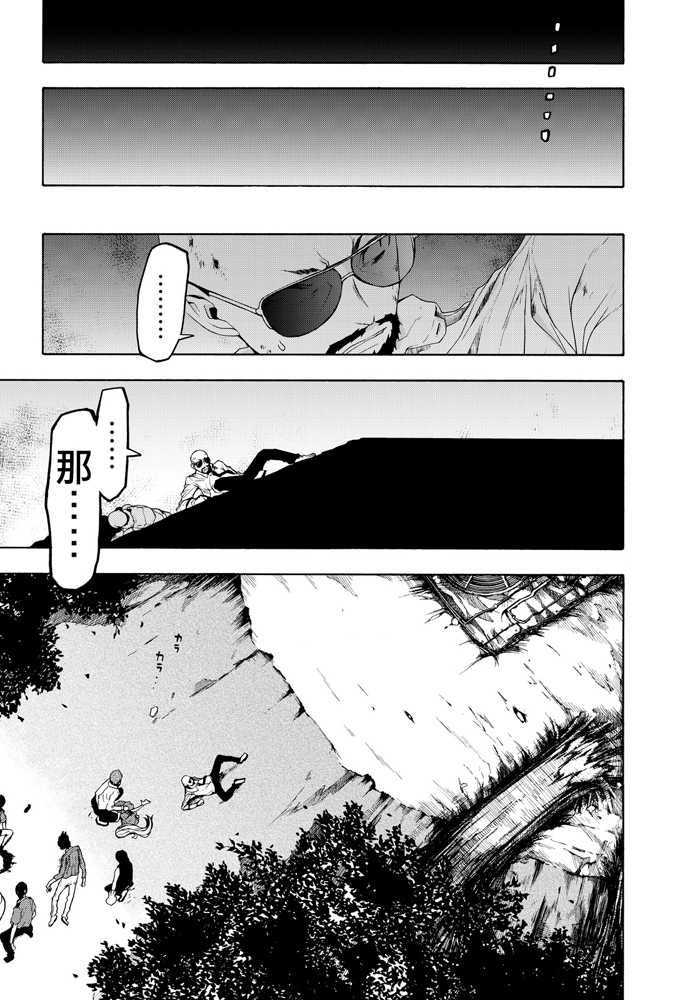 番外篇382