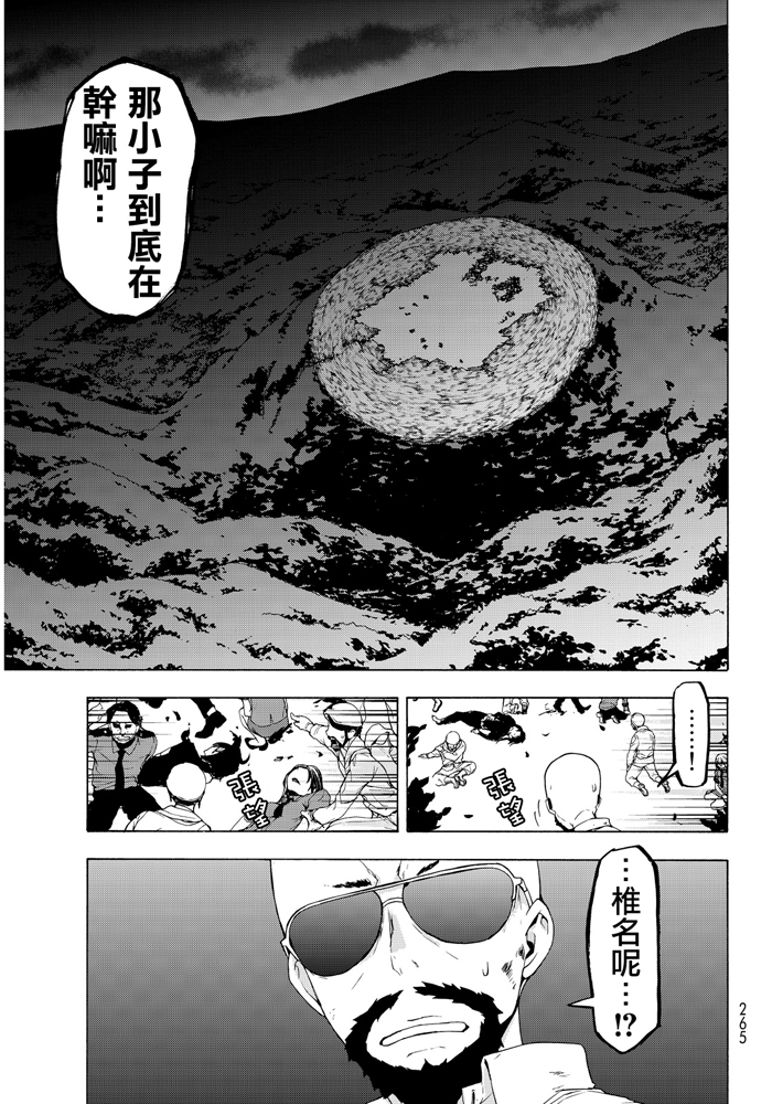 番外篇383