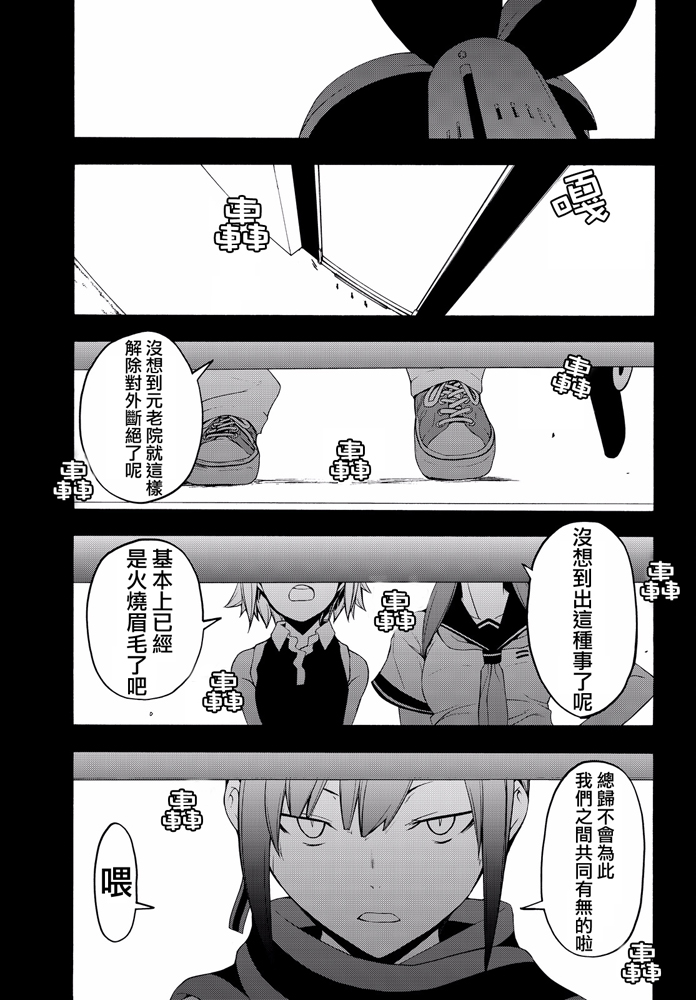 番外篇391