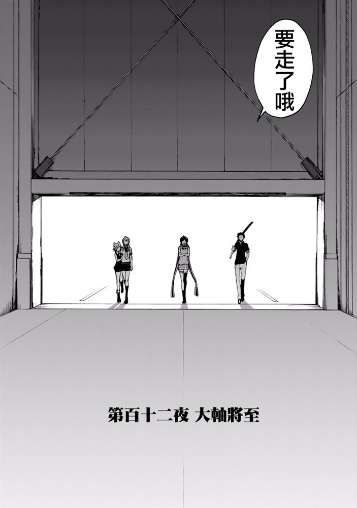 番外篇392