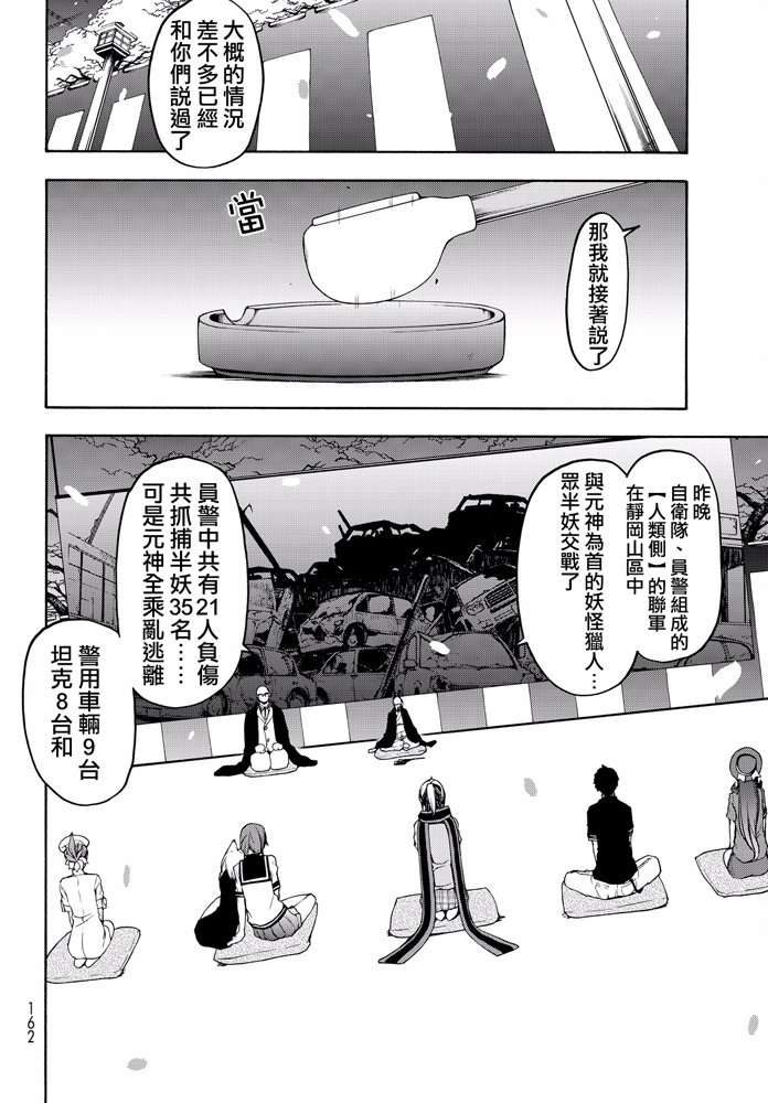 番外篇394