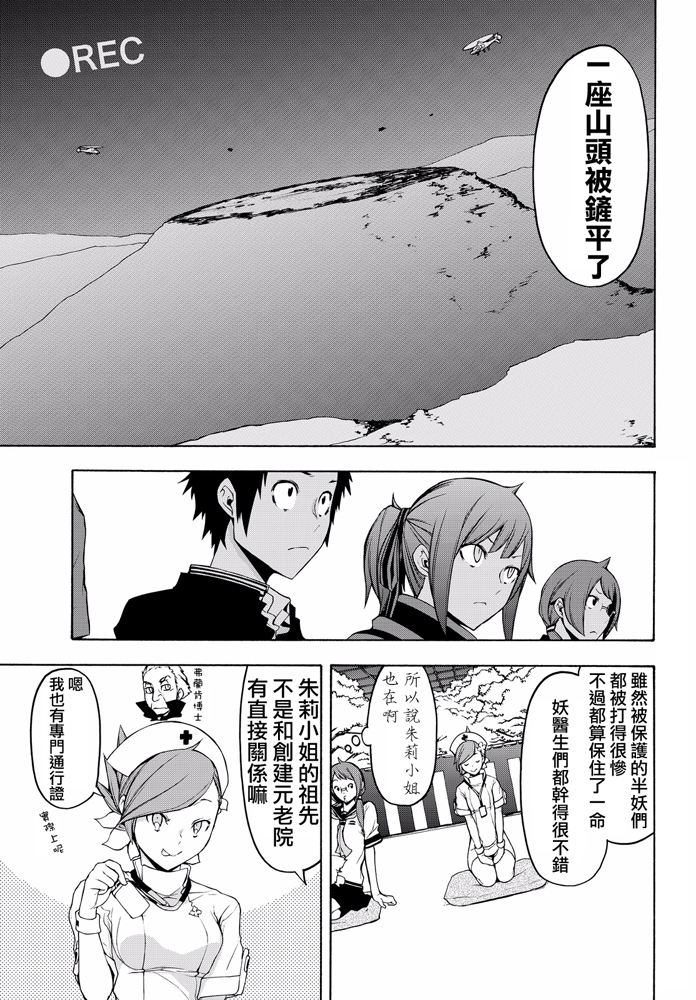 番外篇395