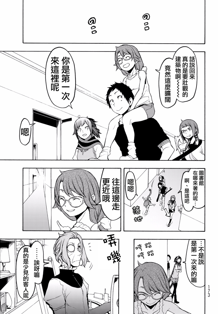番外篇405