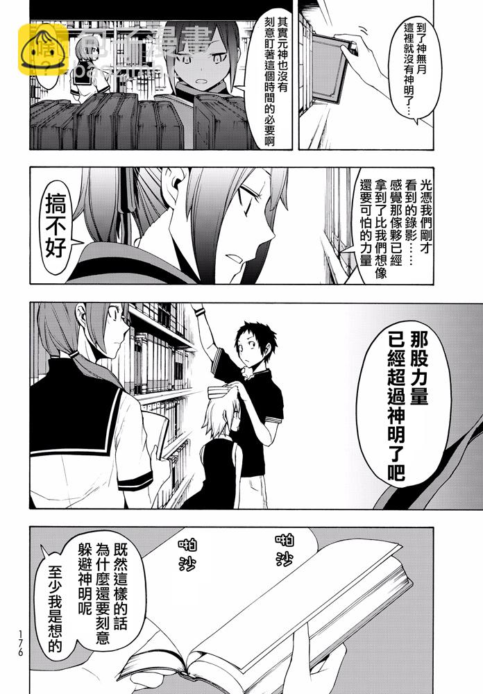 番外篇408