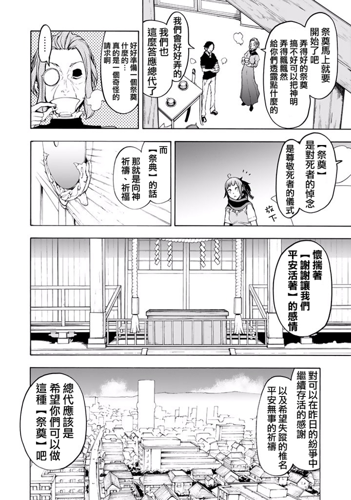 番外篇414