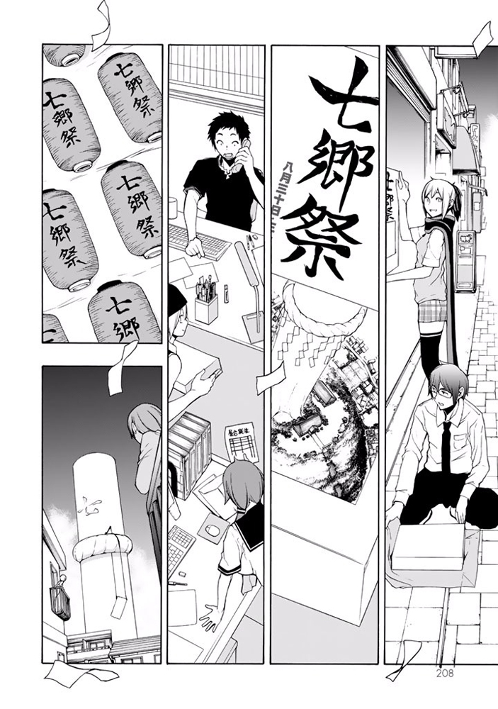 番外篇416
