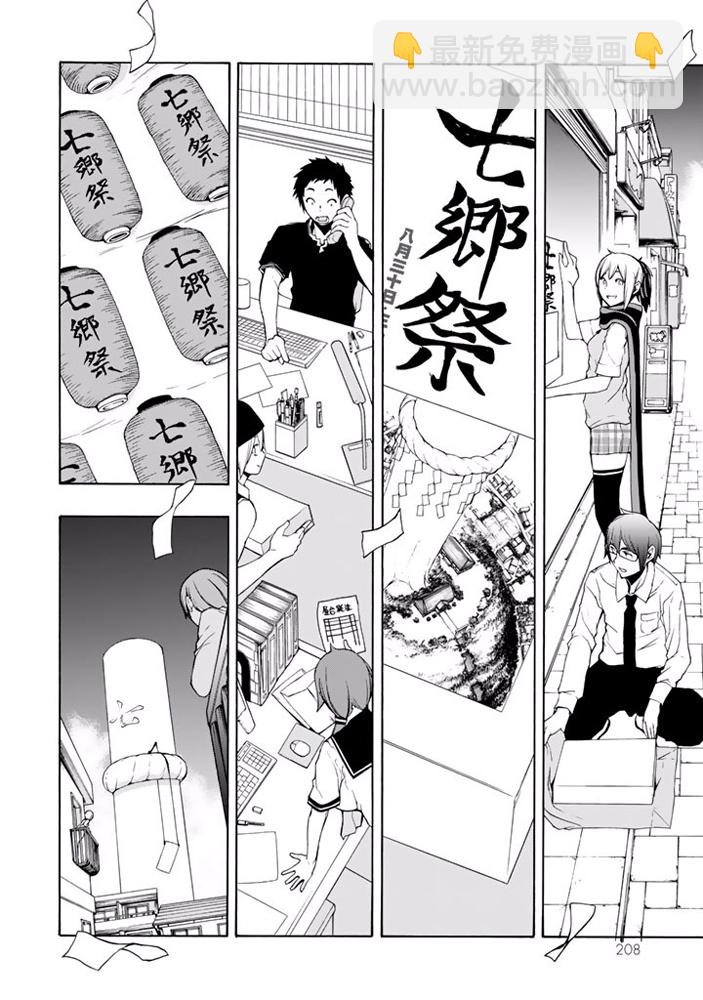 番外篇417