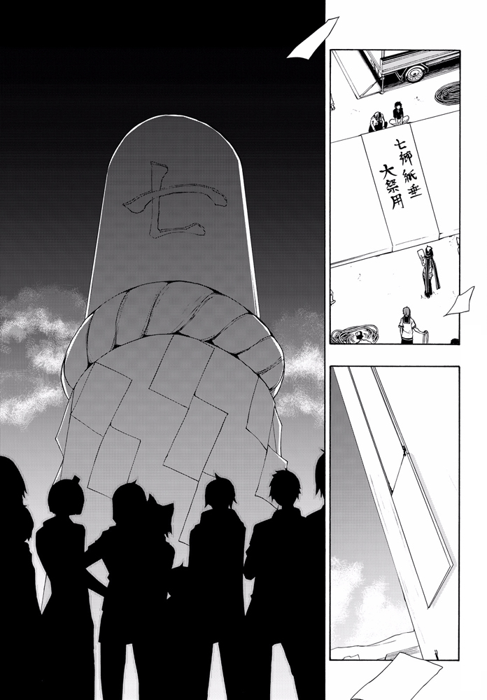 番外篇418