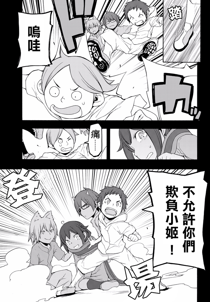 番外篇434