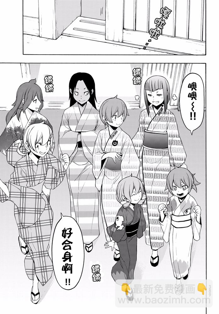 番外篇446
