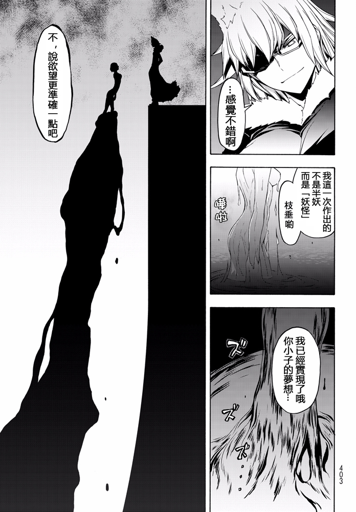 番外篇459