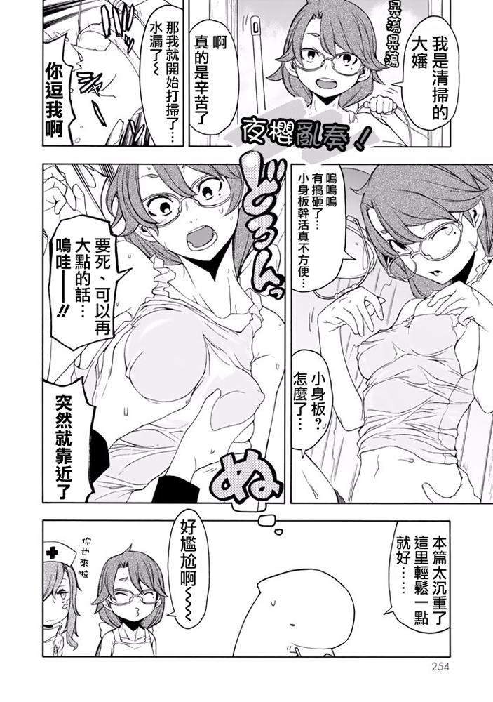 番外篇465