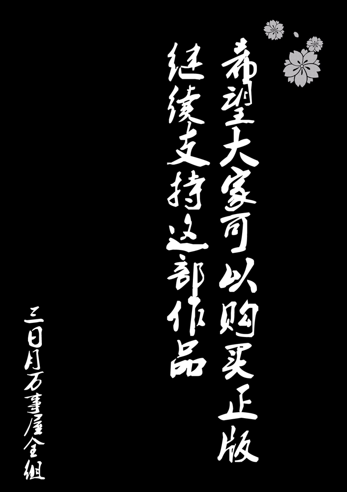番外篇467