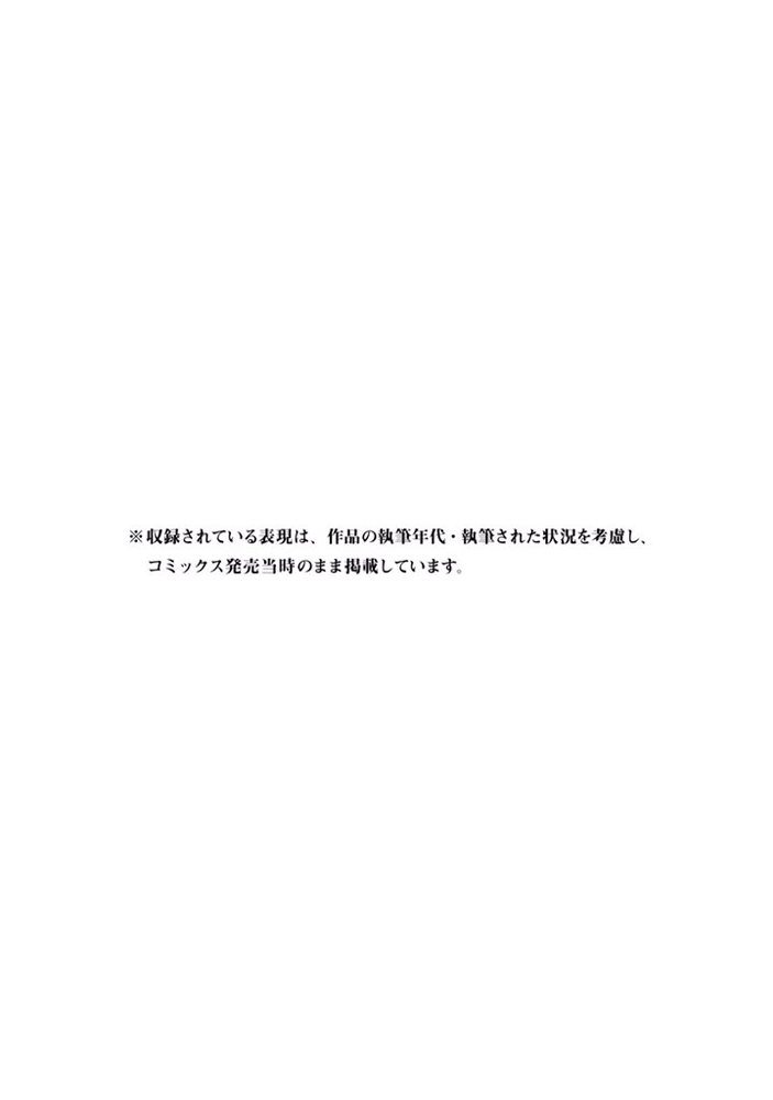 番外篇468