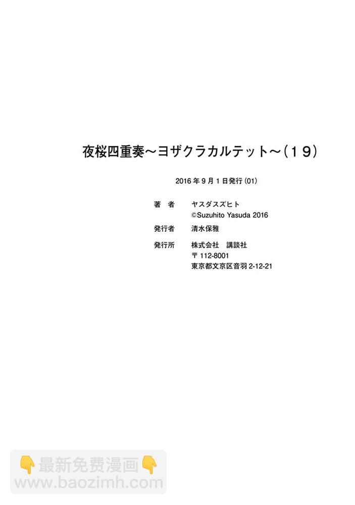 番外篇469