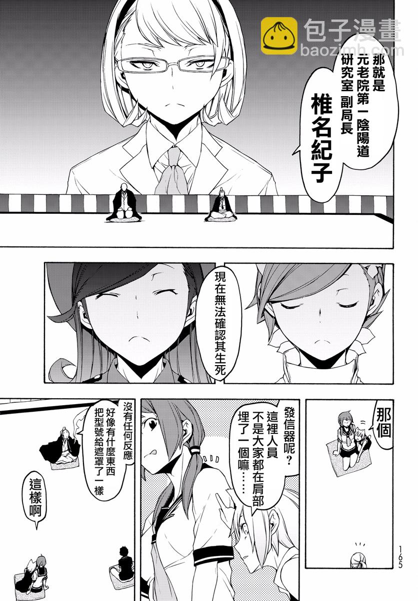 番外篇478