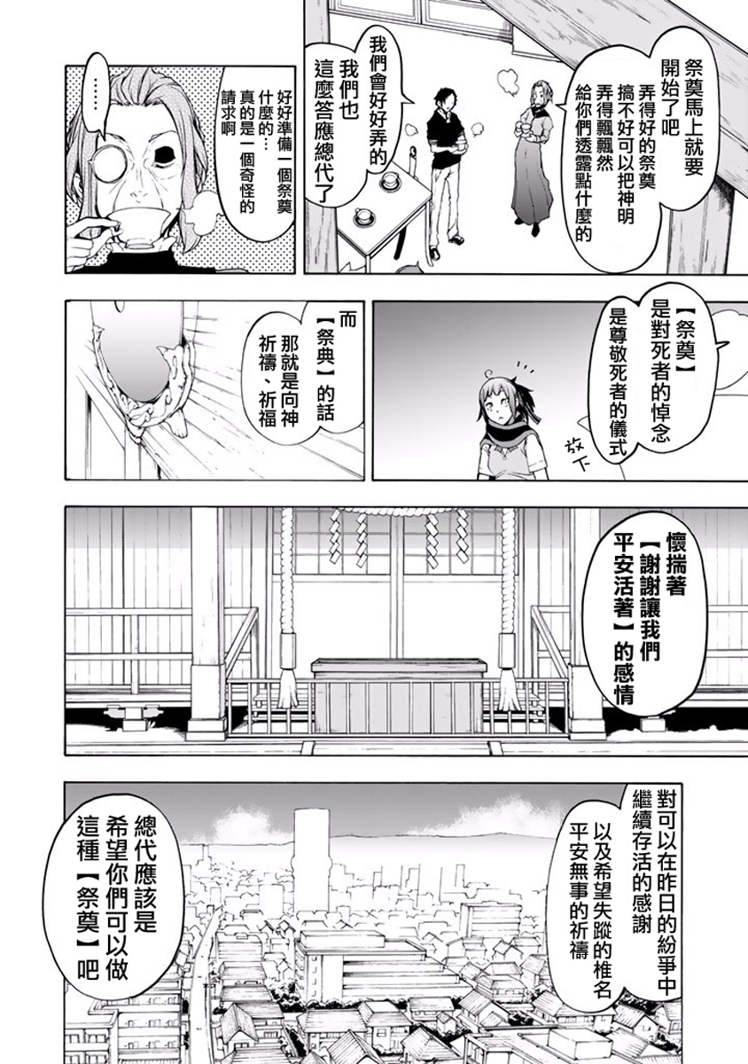 番外篇499