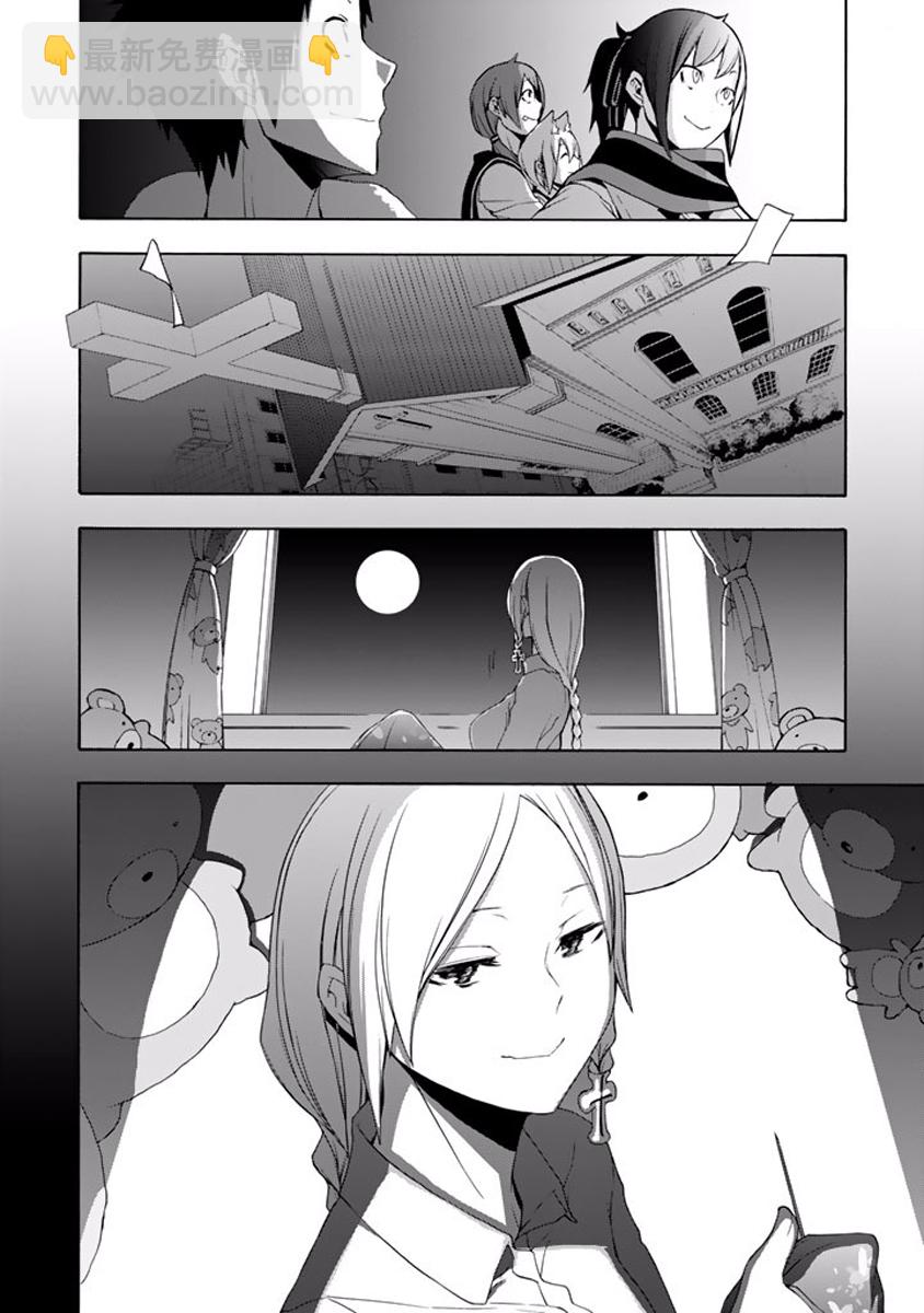 番外篇503