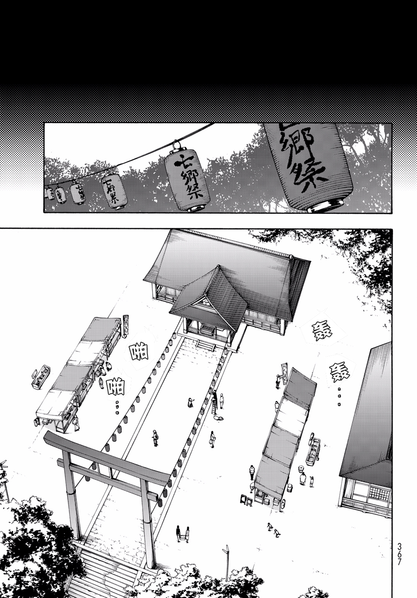 番外篇504