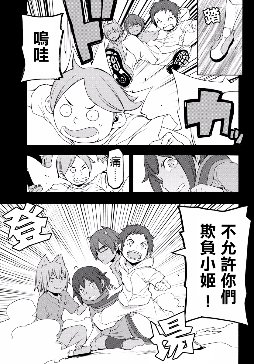 番外篇514