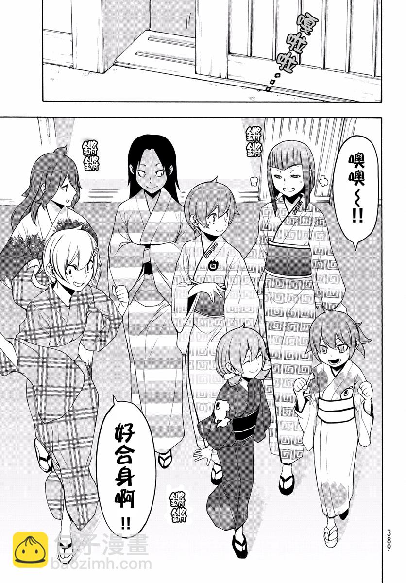 番外篇526