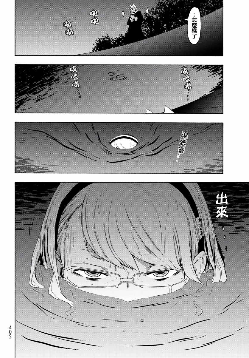 番外篇541