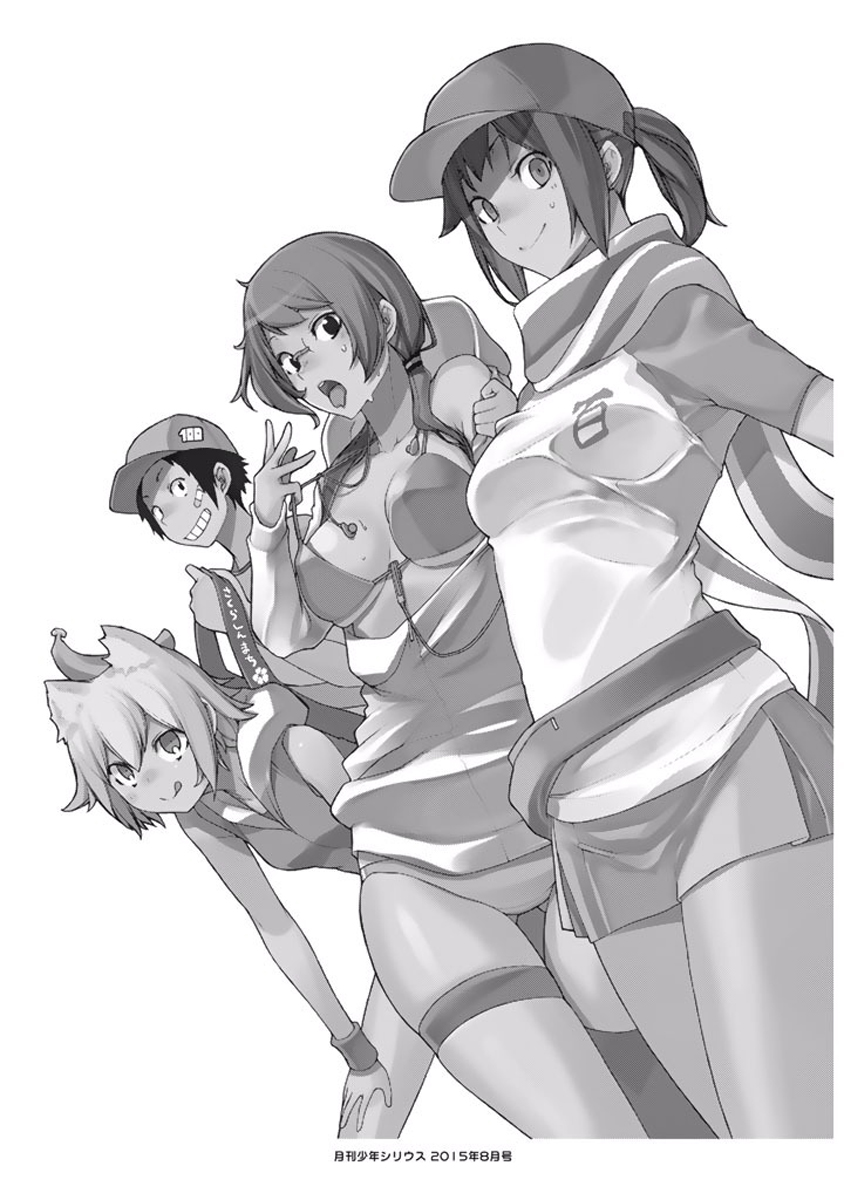 番外篇546