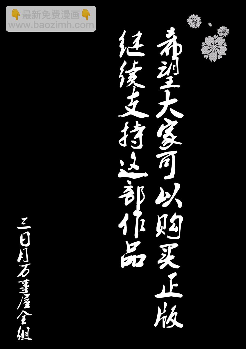 番外篇550