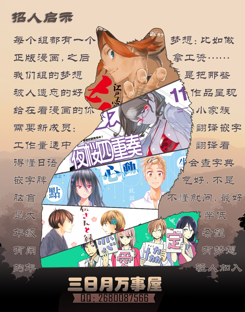 番外篇553