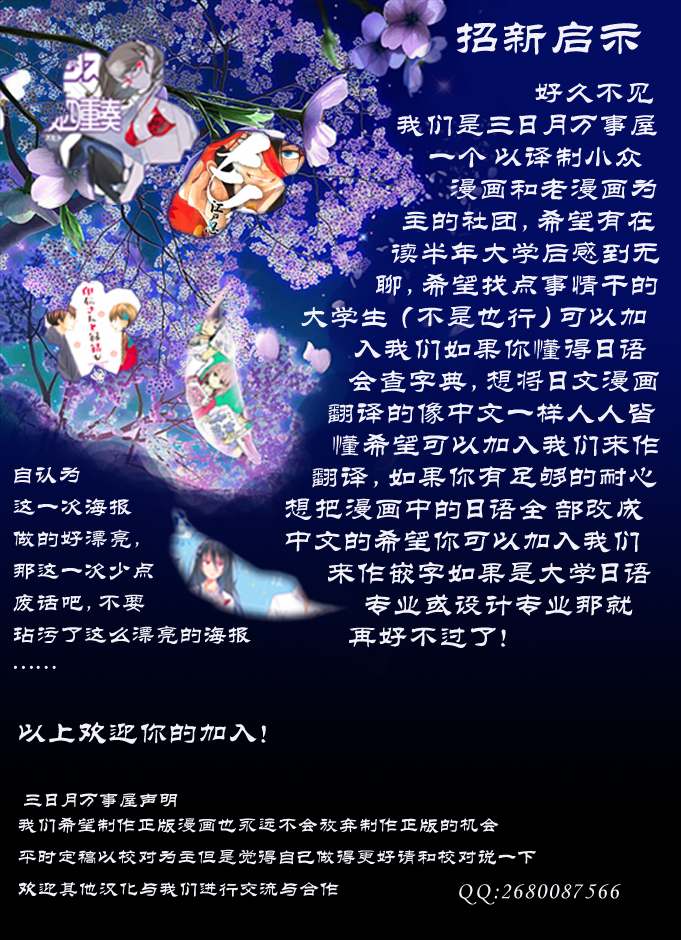 番外篇554