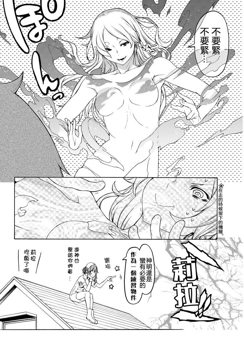 番外篇66