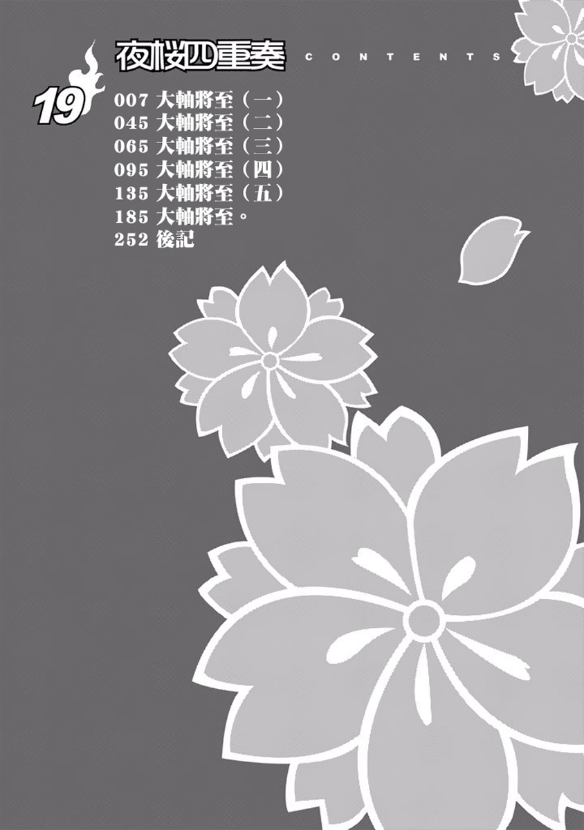 番外篇7