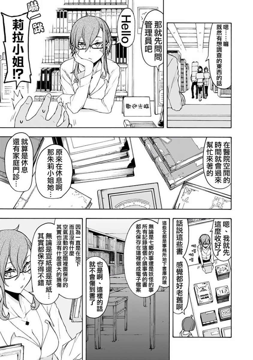 番外篇71