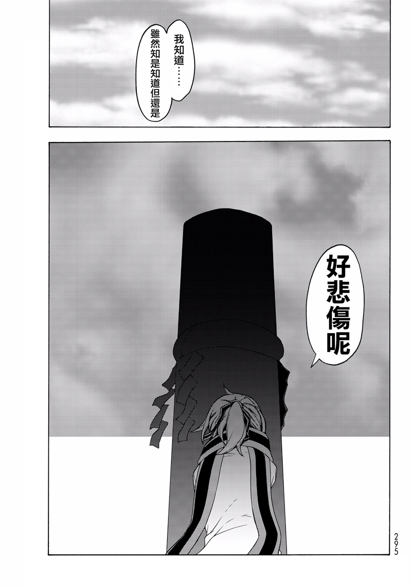 番外篇97