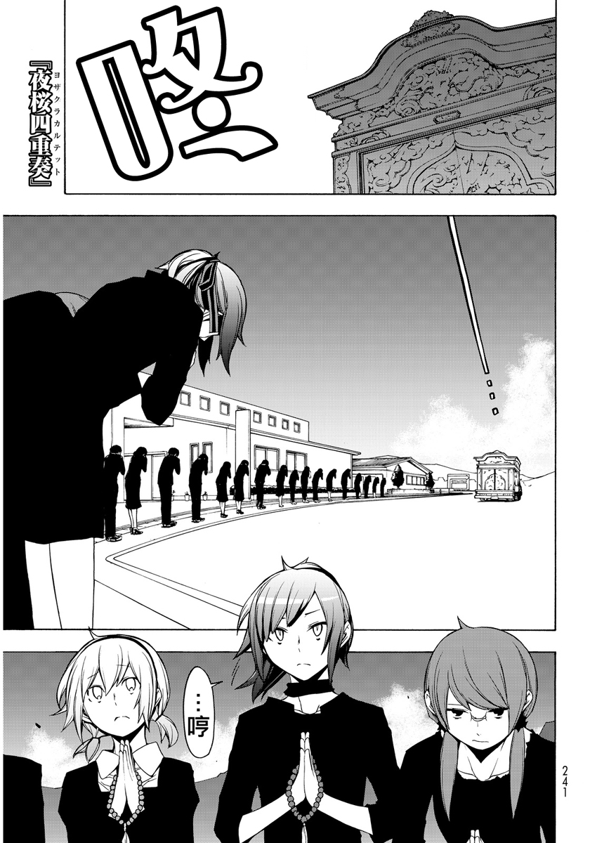 番外篇99