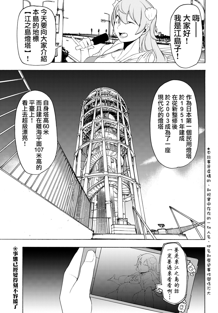 93话0