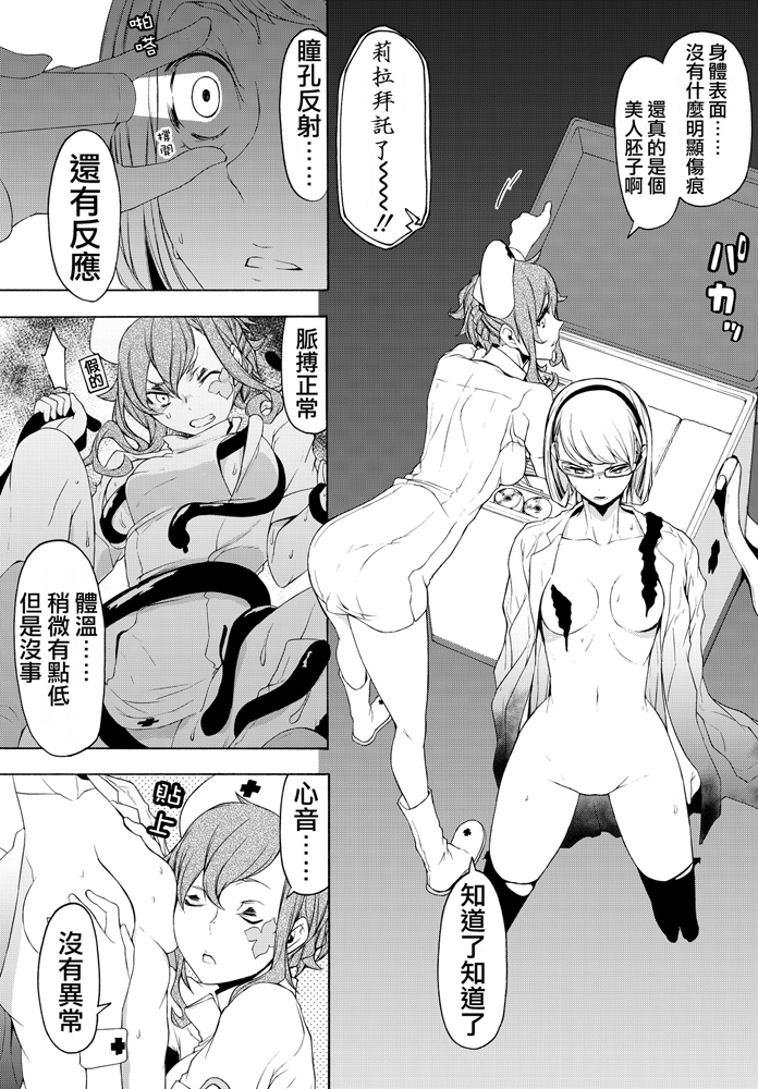 93话10