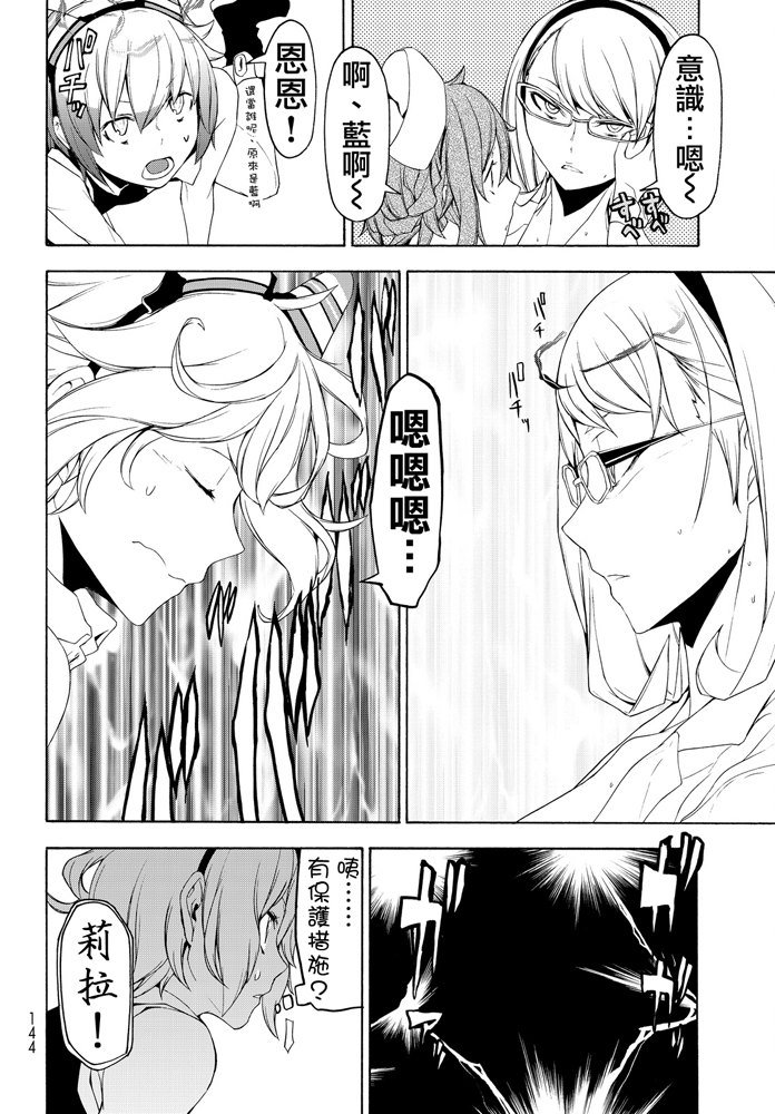 93话11
