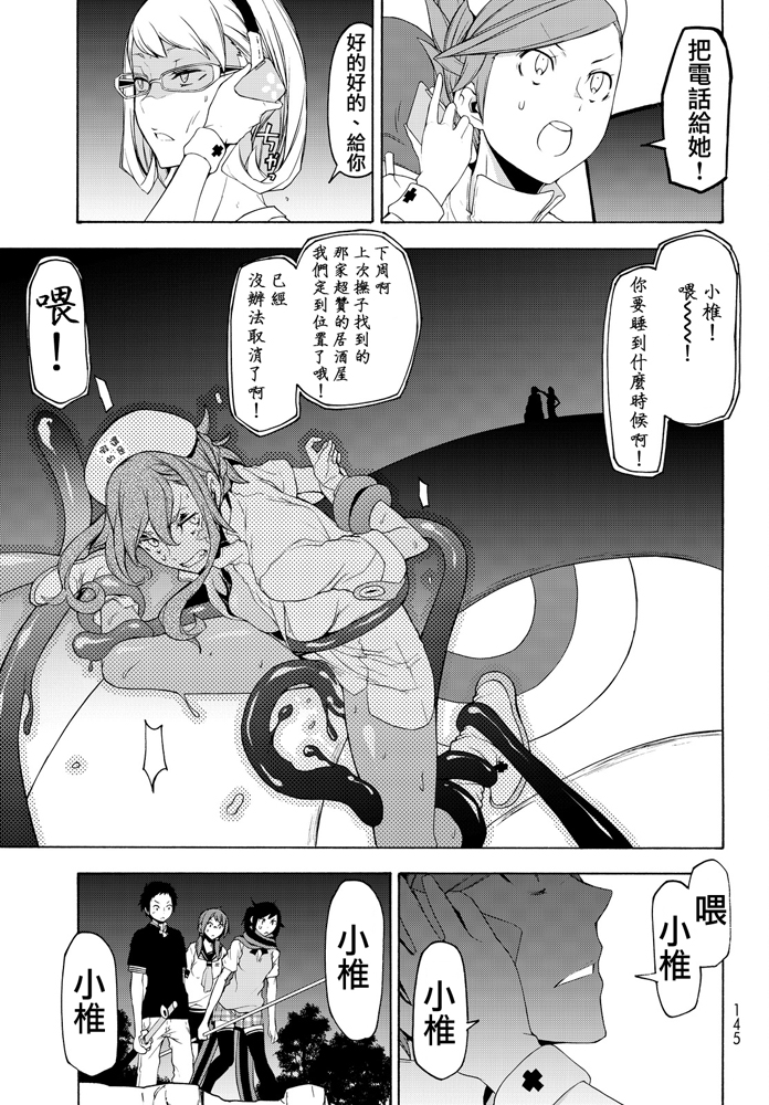 93话12