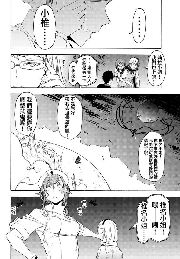 93话13
