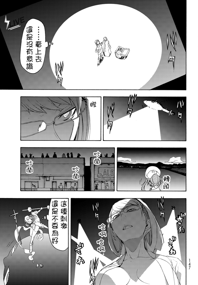 93话14