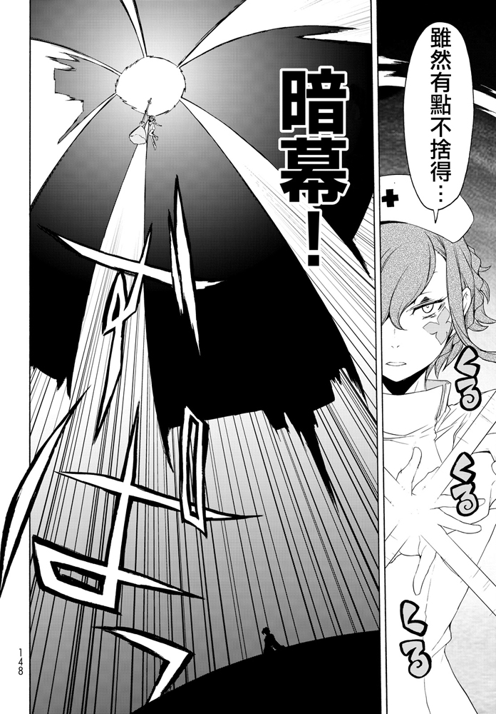 93话15